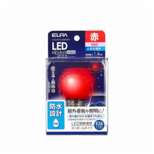 LED電球G40形防水E26R色 LDG1R-G-GWP254 エルパ ELPA 朝日電器