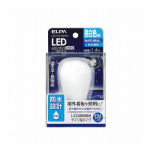 LED電球サイン形防水E26N色 LDS1N-G-GWP900 エルパ ELPA 朝日電器