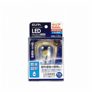 LED電球サイン形防水E26CL色 LDS1CL-G-GWP906 エルパ ELPA 朝日電器