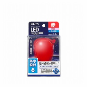 LED電球サイン形防水E26R色 LDS1R-G-GWP904 エルパ ELPA 朝日電器