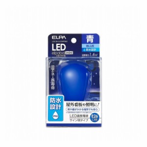 LED電球サイン形防水E26B色 LDS1B-G-GWP902 エルパ ELPA 朝日電器