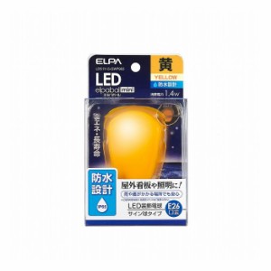 LED電球サイン形防水E26Y色 LDS1Y-G-GWP903 エルパ ELPA 朝日電器