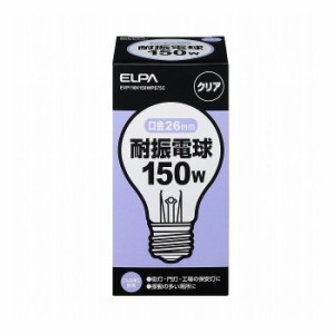 耐震球150W EVP110V150WPS75C エルパ ELPA 朝日電器