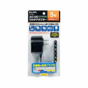 朝日電器 ELPA ACーDCマルチアダプター 5V ACD-050S【送料無料】
