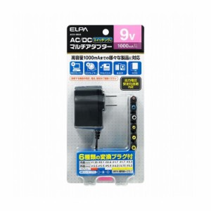 朝日電器 ELPA ACーDCマルチアダプター 9V ACD-090S【送料無料】