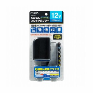 朝日電器 ELPA ACーDCマルチアダプター 12V ACD-120S【送料無料】