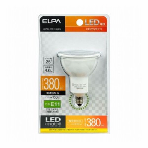 LED電球ハロゲンタイプ LDR5L-M-E11-G004 エルパ ELPA 朝日電器