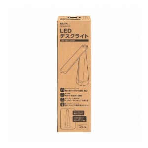 朝日電器 LEDデスクライト AS-LED08CC(W)【送料無料】