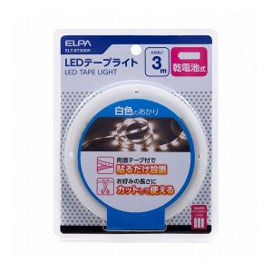 朝日電器 LEDテープライトカンデンチ3.0M ELT-BT300W