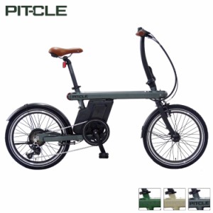 電動 自転車 パナソニック 20インチの通販|au PAY マーケット