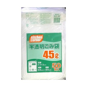 キッチンコーナー 半透明ごみ袋 45L 50枚入