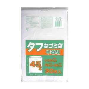 タフなゴミ袋 半透明 45L 30枚入