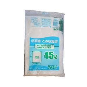 半透明 ごみ袋 45L 50枚 旧東京都指定ポリ袋 NNY-45