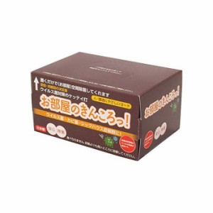 アイスリー工業 3894 お部屋のきんころっ!