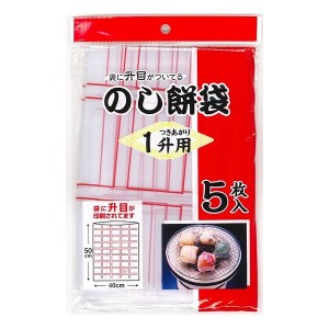 日本技研工業 MO-10 のし餅袋 1升用 5枚入 ビニール袋