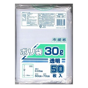 日本技研工業 TN-31 透明ポリ袋 30L 50P ビニール袋