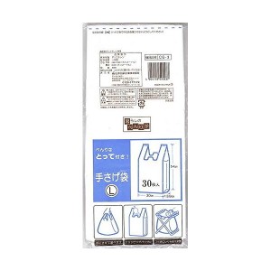 日本技研工業 CG-3 暮しの便利学 乳白 手さげ袋 L 30P ビニール袋