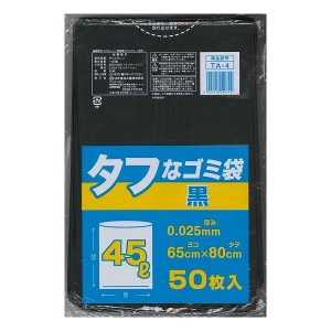 日本技研工業 TA-4 タフなゴミ袋 黒 45L 50P ビニール袋