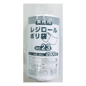 日本技研工業 RL-23 業務用レジロールポリ袋 NO23 2000枚【送料無料】