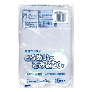 日本技研工業 UV-21 とうめいなごみ袋 20L 15P ビニール袋