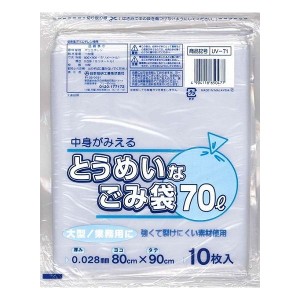 日本技研工業 UV-71 とうめいなごみ袋 70L 10P ビニール袋