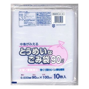 日本技研工業 UV-91 とうめいなごみ袋 90L 10P ビニール袋