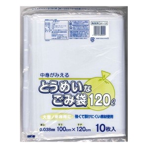 日本技研工業 UV-121 とうめいなごみ袋 120L 10P ビニール袋