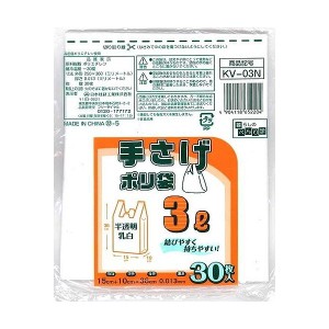 日本技研工業 KV-03N 暮しの便利学 乳白 手さげ袋 3L 30P ビニール袋