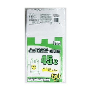 日本技研工業 KV-45N 暮らしノ便利学 乳白 とって付 45L50P ビニール袋