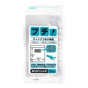 日本技研工業 PS-M プチ!チャック付き小物袋 透明 M 機内用 ビニール袋