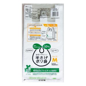 日本技研工業 RB-MB 環境にやさしい手さげ袋M バイオマス10% 100枚 ビニール袋
