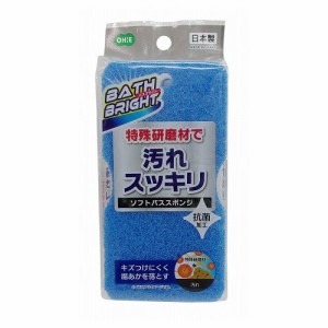 オーエ 67011 BB ソフトバススポンジ B【送料無料】