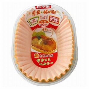 ヒロカ産業 深形 揚げ物ケース 中判 20枚入