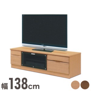 テレビ台 テレビボード ローボード 完成品 日本製 国産 幅138cm 奥行45.2cm 高さ40cm  (代引不可)【送料無料】