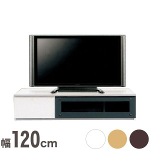 テレビ台 テレビボード ローボード 完成品 日本製 国産 幅120.3cm 奥行46.5cm 高さ28cm  (代引不可)【送料無料】