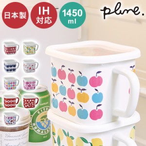 Plune. ホーローマルチスクエアポット RD ドット 猫 キュート プチホーロー食器 ミミ ココ モモ 丸い 日本製(代引不可)【送料無料】