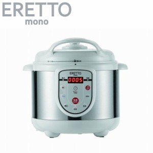 ERETTOmono" 電気圧力鍋3.0L(代引不可)【送料無料】