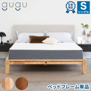 東京 インテリア ベッド フレームの通販｜au PAY マーケット