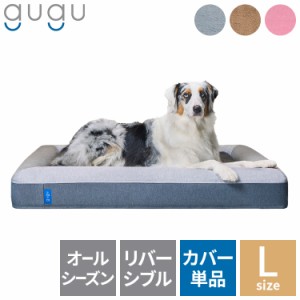 ペット ベッド 大型犬の通販｜au PAY マーケット