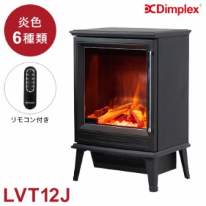 【訳アリ価格】 Dimplex ディンプレックス 電気暖炉 Laverton ファンヒーター 電気ヒーター マイクロストーブ 電気ストーブ 疑似炎 暖炉 