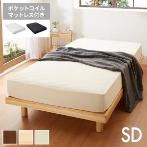 ワンルーム ダブル ベッドの通販 Au Pay マーケット