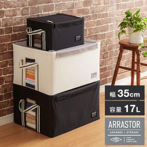 収納ボックス 奥行 35の通販 Au Pay マーケット