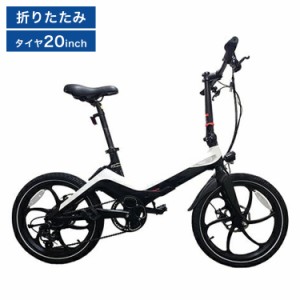 電動自転車 折りたたみ アシスト自転車 E-Bike S9 eバイク 折りたたみ 自転車 電動 軽量 小型 20インチ アシスト3段階 通勤 通学ツーリン