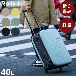 Rollink キャリーバッグ キャリーケース スーツケース フォーダブルスーツケース 40L 2.3kg 折りたたみ 折りたたみ式 軽量 スリム 薄型 