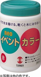 Tイベントカラー 500ML セルリアンブルー 10936