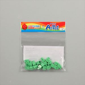 ARTECブロック ミニ四角 20P 黄緑 77830