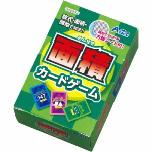 面積カードゲーム 知育玩具 カードゲームかるたトランプ