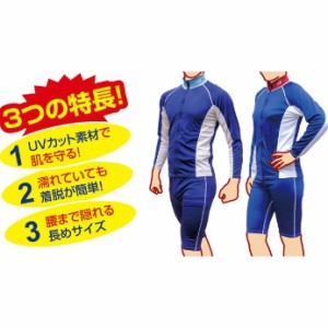 UV スイムジャンパーエース(ブルー)大(LL/3L) 季節商品 UVカット紫外線