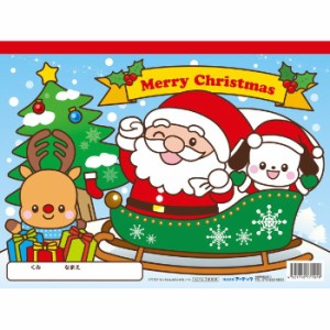 サンタさんのらくがきノート 季節商品 クリスマスサンタもみの木プレゼント