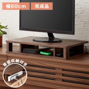 完成品 ちょい足しラック プラス 幅60cm テレビ台 収納 配線収納 背面 ローボード ラック テレビラック ちょい足し 高さ調整 コンパクト 